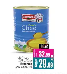 Ansar Gallery BRITANNIA Ghee offer