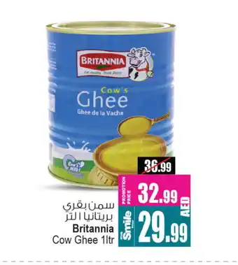 Ansar Gallery BRITANNIA Ghee offer