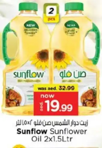 Nesto SUNFLOW Sunflower Oil offer