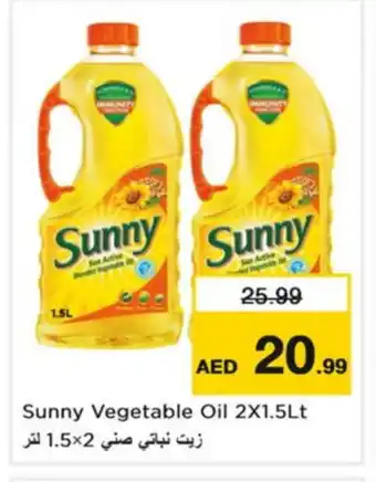 Nesto SUNNY Vegetable Oil offer