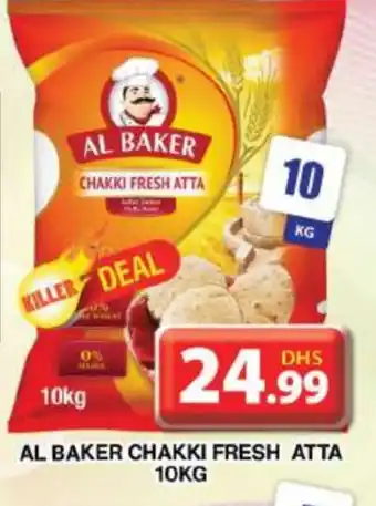 Grand Hyper Market AL BAKER Atta offer