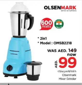 Nesto OLSENMARK Mixer / Grinder offer