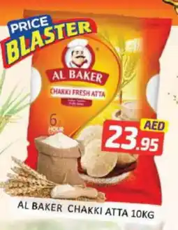 Mango Hypermarket LLC AL BAKER Atta offer