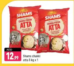 Shaklan SHAMS Atta offer