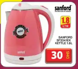 Grand Hyper Market SANFORD Kettle offer