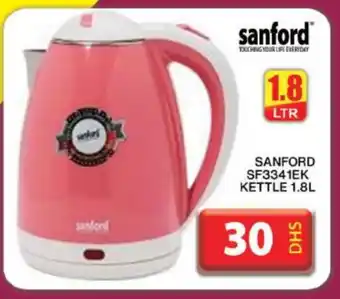 Grand Hyper Market SANFORD Kettle offer