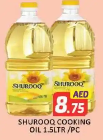 Mango Hypermarket LLC SHUROOQ Cooking Oil offer