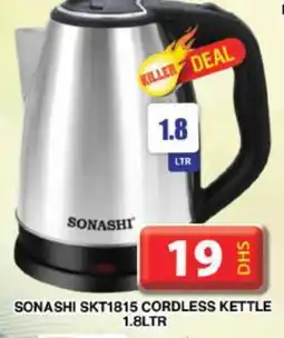 Grand Hyper Market SONASHI Kettle offer