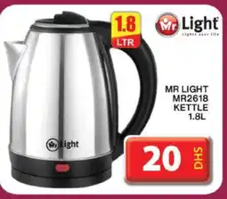 Grand Hyper Market MR. LIGHT Kettle offer