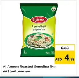 Nesto AL AMEEN Semolina / Rava offer