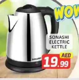 Mango Hypermarket LLC SONASHI Kettle offer