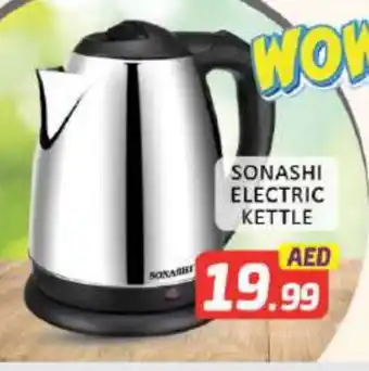 Mango Hypermarket LLC SONASHI Kettle offer