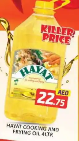 Mango Hypermarket LLC HAYAT Cooking Oil offer