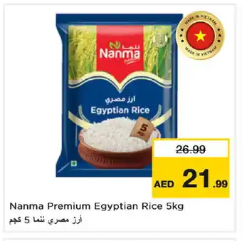 Nesto NANMA Egyptian / Calrose Rice offer