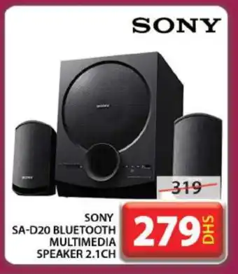 Grand Hyper Market SONY Speaker offer