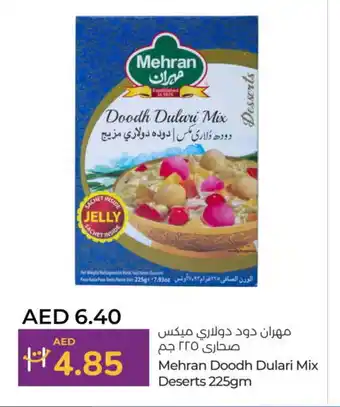 Lulu Hypermarket MEHRAN Jelly offer