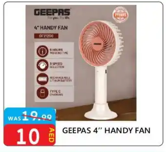 United Hypermarket GEEPAS Fan offer