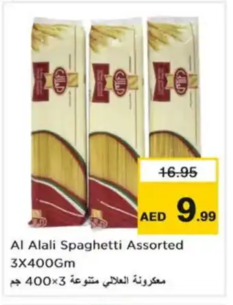 Nesto AL ALALI Spaghetti offer