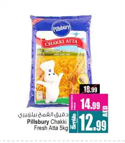 Ansar Gallery PILLSBURY Atta offer