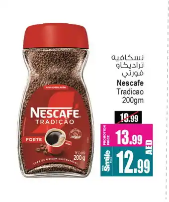 Ansar Gallery NESCAFE Coffee offer