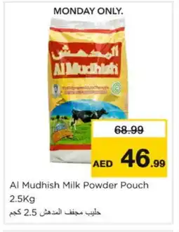 Nesto ALMUDHISH Milk Powder offer