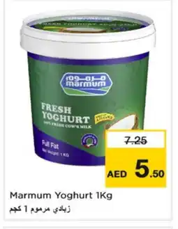 Nesto MARMUM Yoghurt offer