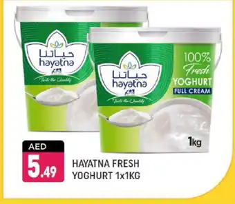 Shaklan HAYATNA Yoghurt offer