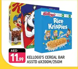 Shaklan KELLOGGS Bars offer