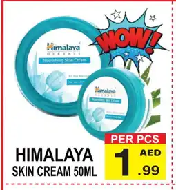 Gift Point HIMALAYA Face cream offer