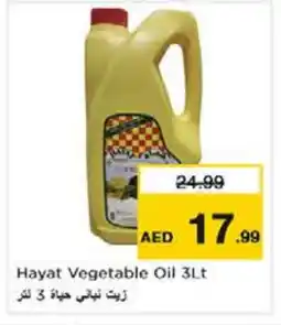 Nesto HAYAT Vegetable Oil offer