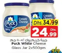 Nesto PUCK Cream Cheese offer