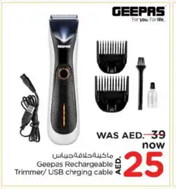 Nesto GEEPAS Remover / Trimmer / Shaver offer