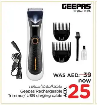 Nesto GEEPAS Remover / Trimmer / Shaver offer