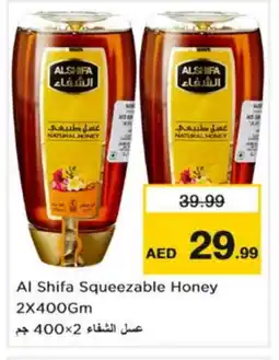 Nesto AL SHIFA Honey offer