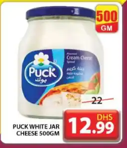 Grand Hyper Market PUCK Cream Cheese offer