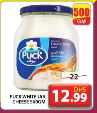 Grand Hyper Market PUCK Cream Cheese offer