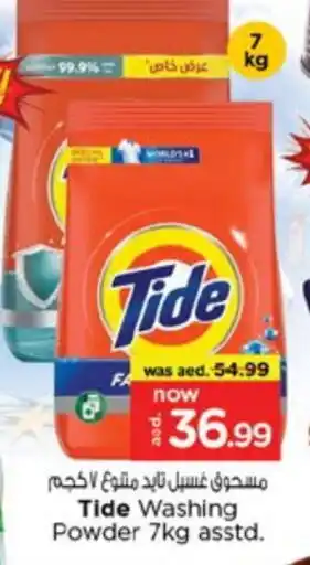 Nesto TIDE Detergent offer