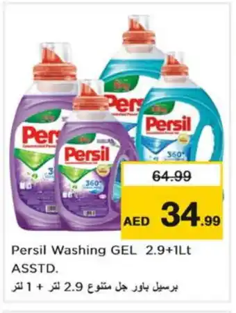 Nesto PERSIL Detergent offer