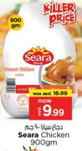 Nesto SEARA Frozen Whole Chicken offer