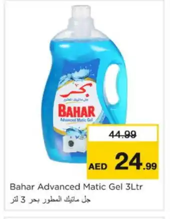 Nesto BAHAR Detergent offer