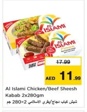 Nesto AL ISLAMI Chicken Kabab offer