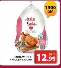 Grand Hyper Market SADIA Frozen Whole Chicken offer