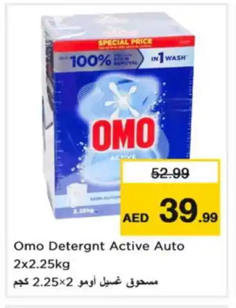 Nesto OMO Detergent offer