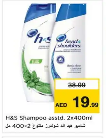 Nesto HEAD & SHOULDERS Shampoo / Conditioner offer