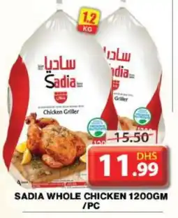 Grand Hyper Market SADIA Frozen Whole Chicken offer