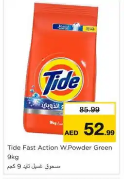 Nesto TIDE Detergent offer