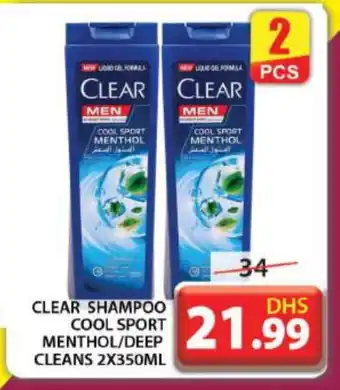 Grand Hyper Market CLEAR Shampoo / Conditioner offer