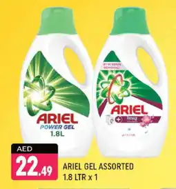 Shaklan ARIEL Detergent offer