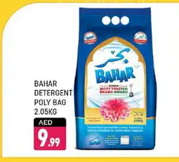 Shaklan BAHAR Detergent offer