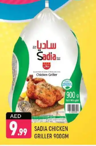 Shaklan SADIA Frozen Whole Chicken offer